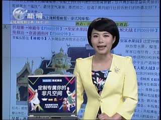 武進新聞