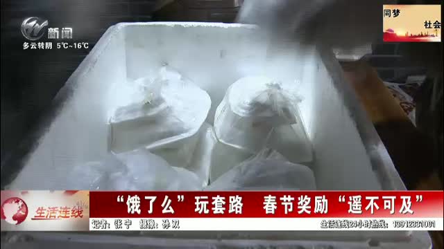 武進(jìn)新聞