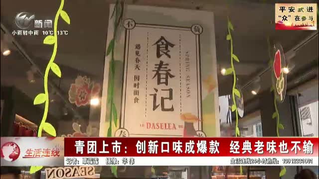 武進(jìn)新聞