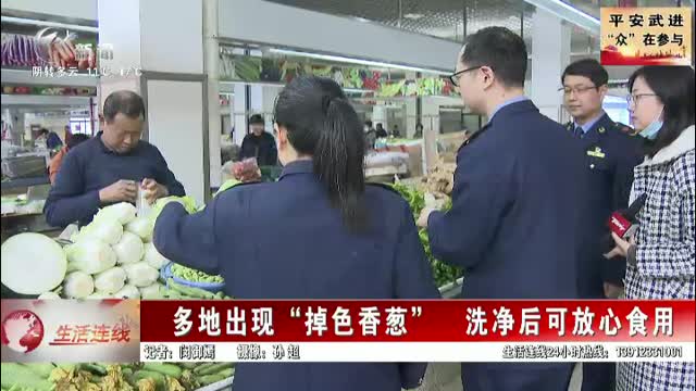 武進(jìn)新聞