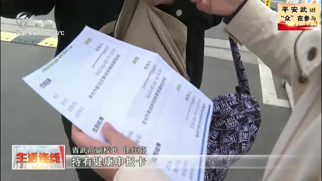 武進(jìn)新聞