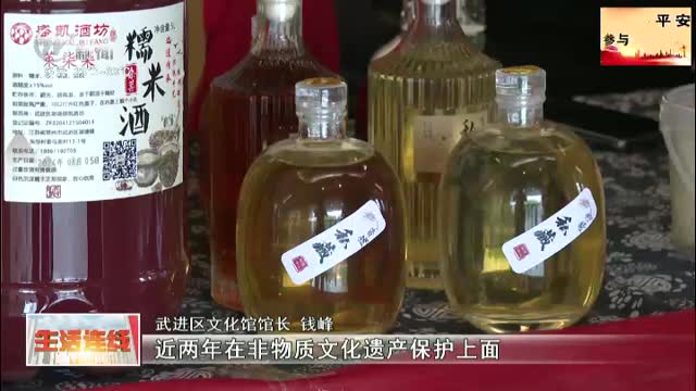 武進新聞