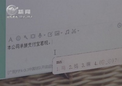 武進(jìn)新聞