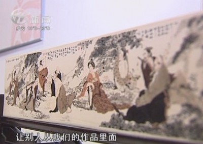 武進新聞