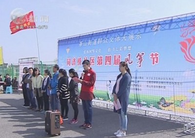 武進新聞