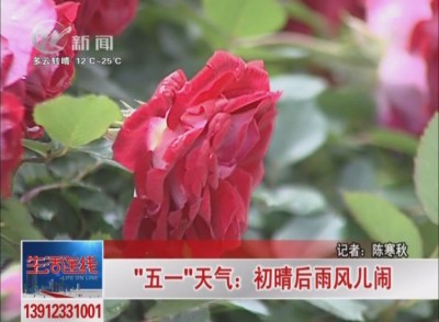 武進(jìn)新聞