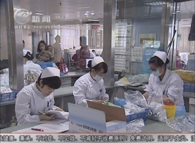 武進(jìn)新聞