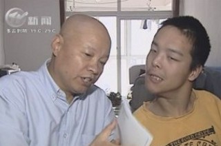武進新聞