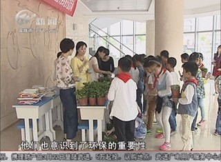 武進新聞