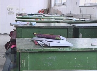 武進新聞
