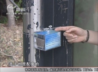武進新聞