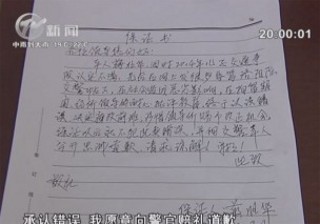 武進新聞