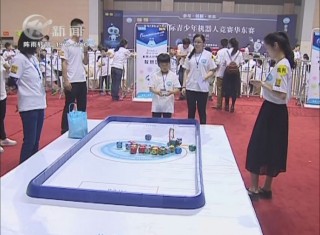 武進新聞