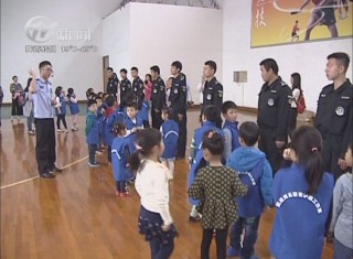 武進新聞