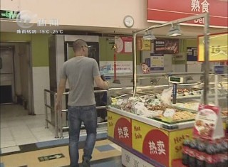 武進新聞