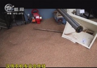 武進新聞