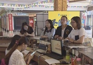 武進新聞