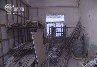 武進新聞