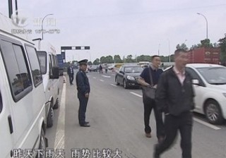 武進新聞