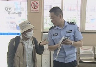 武進新聞