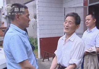 武進新聞