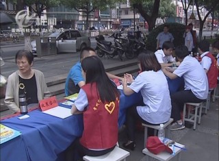 武進新聞