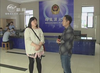 武進新聞