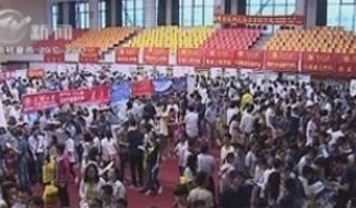 武進(jìn)新聞