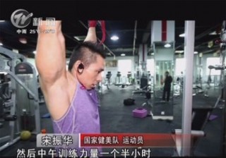 武進新聞