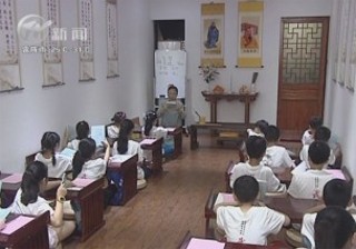 武進新聞