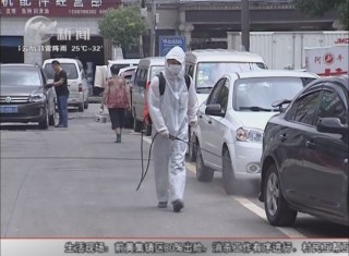 武進(jìn)新聞