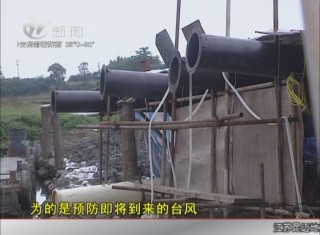 武進(jìn)新聞