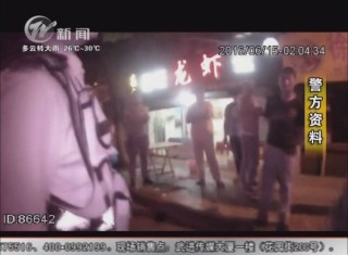 武進(jìn)新聞