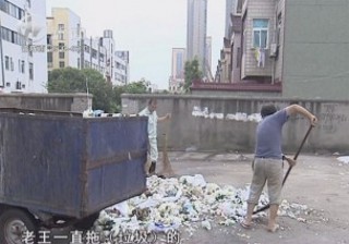 武進(jìn)新聞