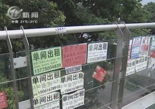 武進(jìn)新聞