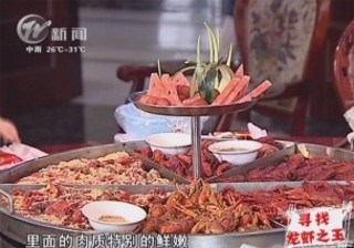 武進(jìn)新聞
