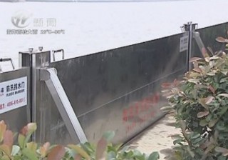 武進(jìn)新聞