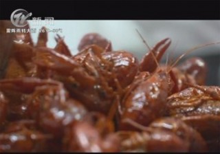 武進(jìn)新聞