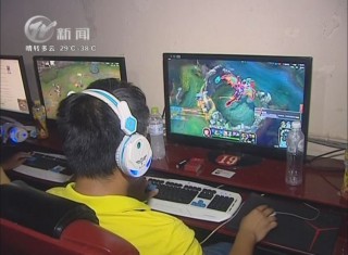 武進新聞