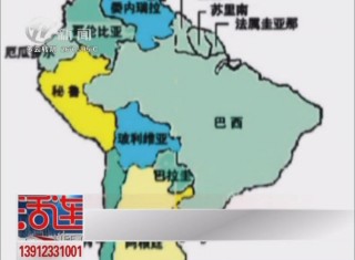 武進新聞