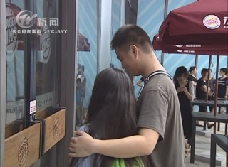 武進新聞