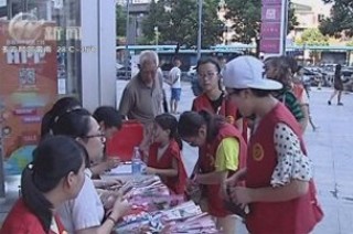 武進(jìn)新聞