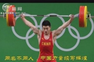 武進(jìn)新聞