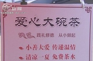 武進(jìn)新聞