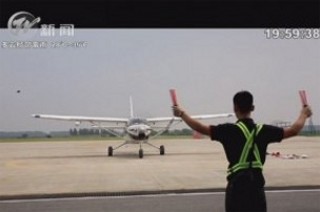武進(jìn)新聞
