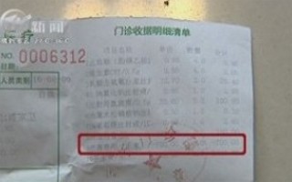 武進(jìn)新聞