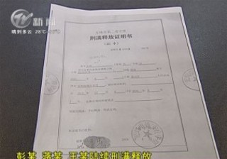 武進(jìn)新聞