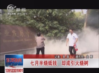 武進(jìn)新聞