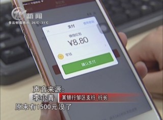 武進(jìn)新聞
