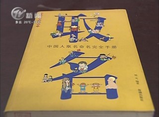 武進(jìn)新聞